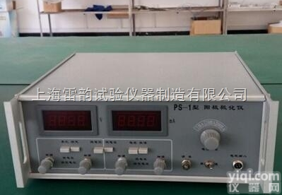 PS-1  <em>阳极</em><em>极化</em>仪，<em>恒电位仪</em>，<em>恒电流仪</em>供货厂家