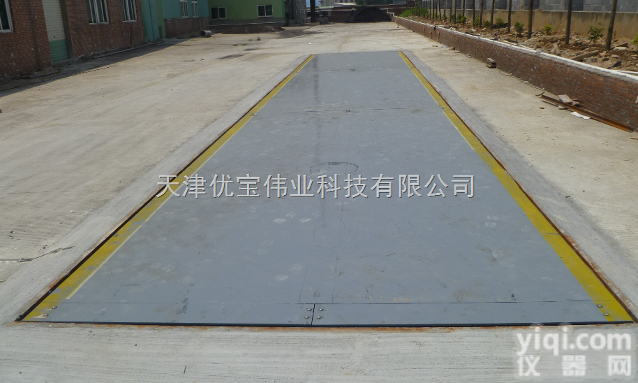 SCS-<em>150T</em>  工地过混凝土用150吨电子汽车衡 150吨电子<em>地磅</em>安装<em>厂家</em>