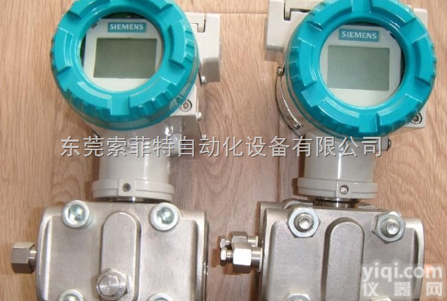 <em>西门子</em>SIEMENS压力<em>变送器</em>德国<em>原装进口</em>