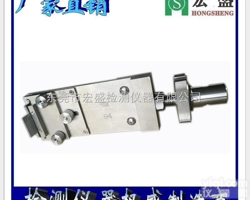 HS-TB-6  织物<em>缝隙</em>夹具针缝线夹具拉力机夹具