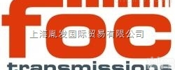 FOC <em>Transmission</em>  法国FOC <em>Transmission</em> 减速机
