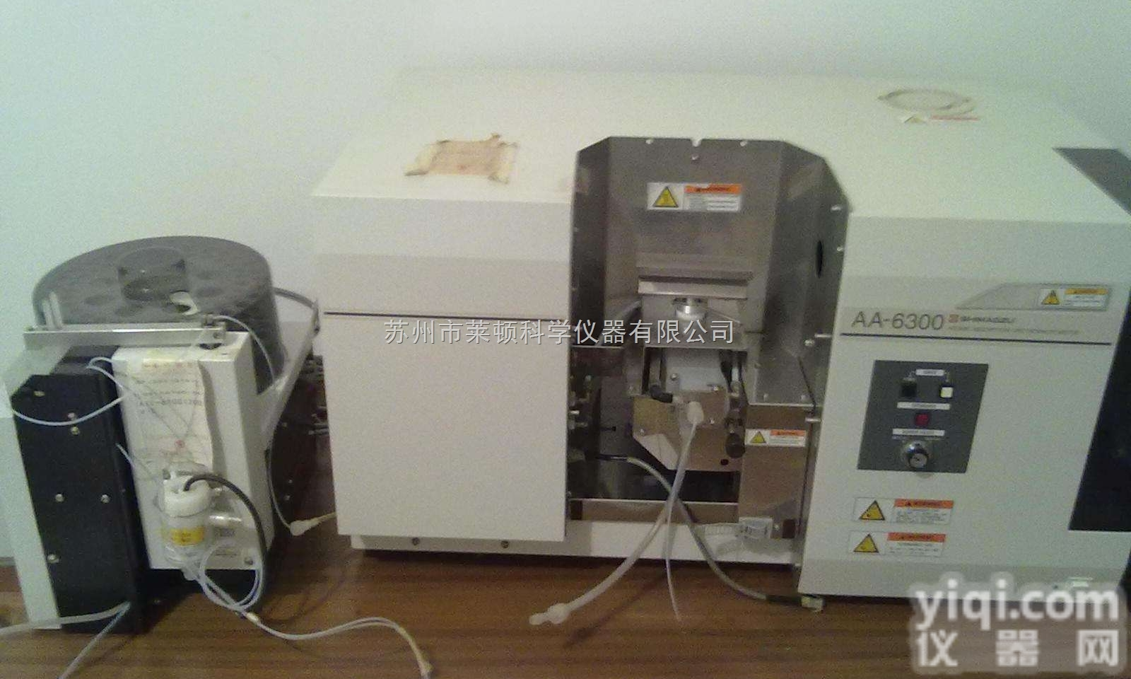 二手<em>岛津AA-6300</em>原子吸收分光光度计