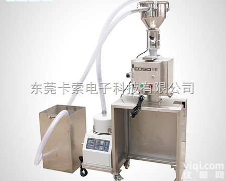 PEC2005  浙江<em>塑料金属分离器</em>组合 自动上料金属分离器 吸料机金属分离器组合