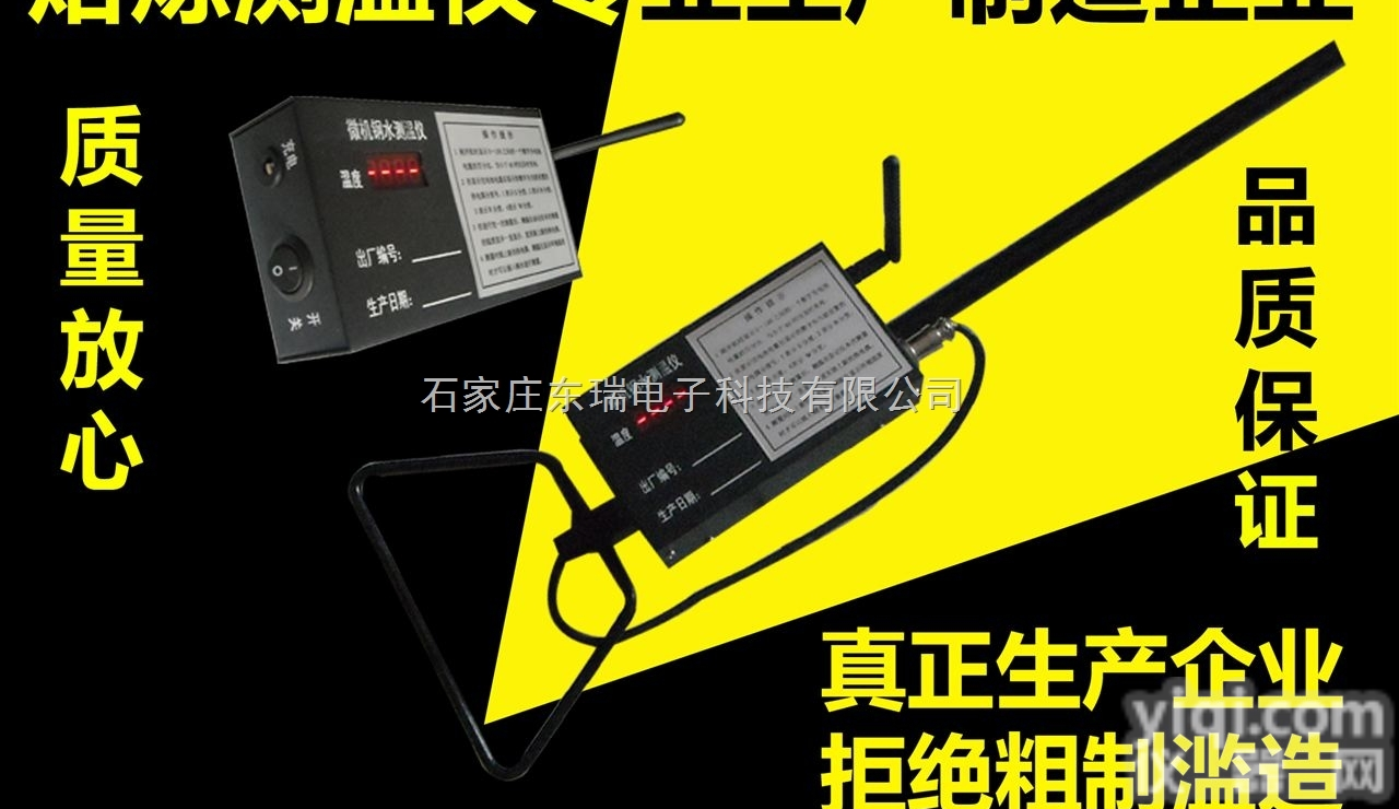 XY-800  <em>微机</em><em>钢水</em><em>测温仪</em>  手持<em>钢水</em><em>测温仪</em> 便携式<em>测温仪</em>