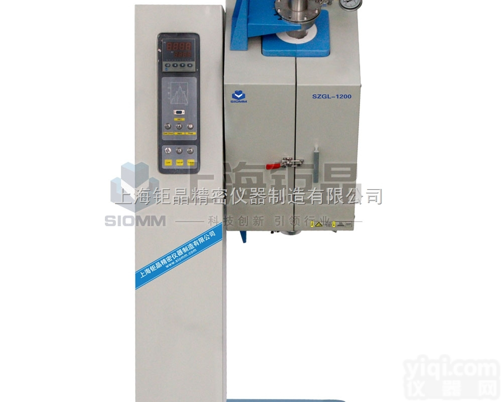 SZGL-1200  1200℃ 多<em>工位</em><em>开启式</em><em>管式</em>炉