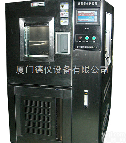 <em>臭氧</em>耐气候<em>测试机</em>