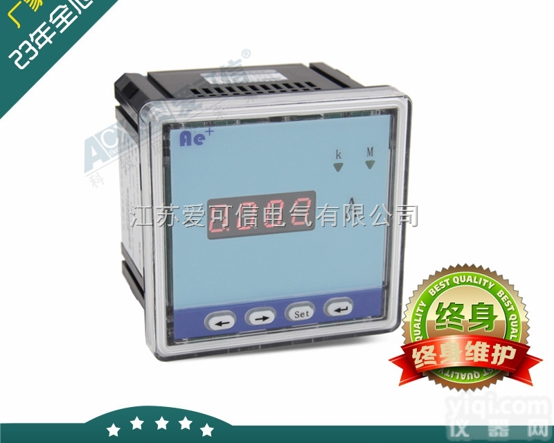 AE+4I-53  爱可信 AE+AE+<em>数显</em><em>电流表</em> 电压表 <em>功率表</em>