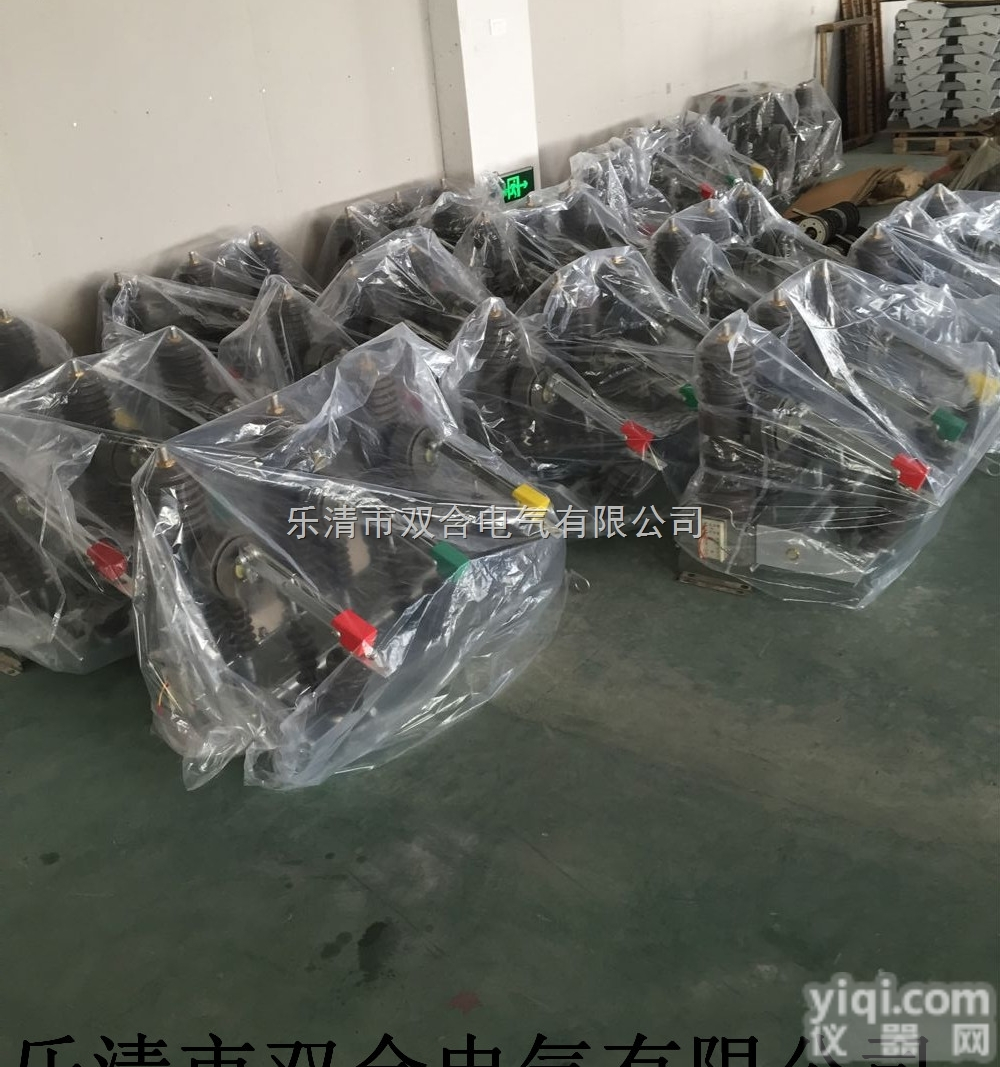 <em>高压</em>开关所实验专用ZW32-12型户外<em>高压</em><em>真空</em><em>断路器</em>