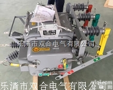 厂家Z新<em>价格</em>ZW20-12/<em>630</em>高压真空断路器