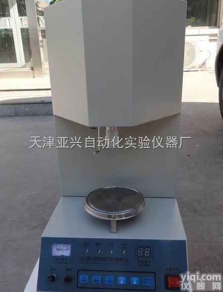 水泥游离钙测定仪厂家 水泥游离氧化钙测定仪价格