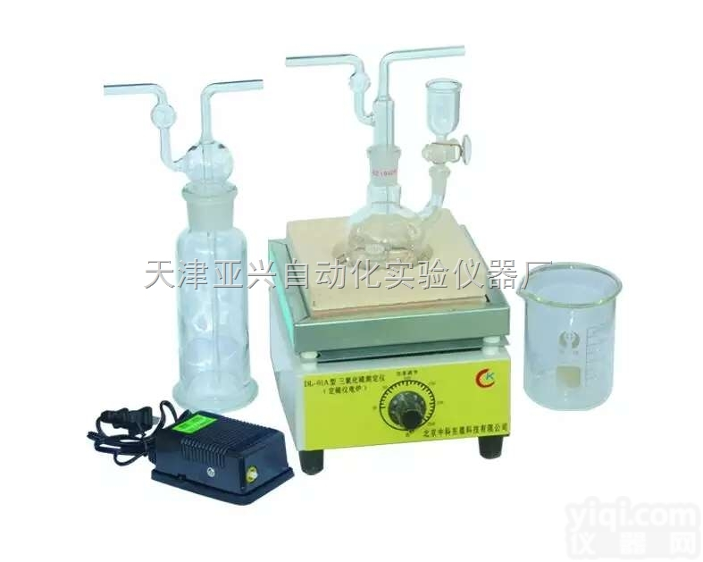 <em>定硫仪</em> 水泥<em>定硫仪</em> <em>DL</em>-01A三氧化硫测定仪