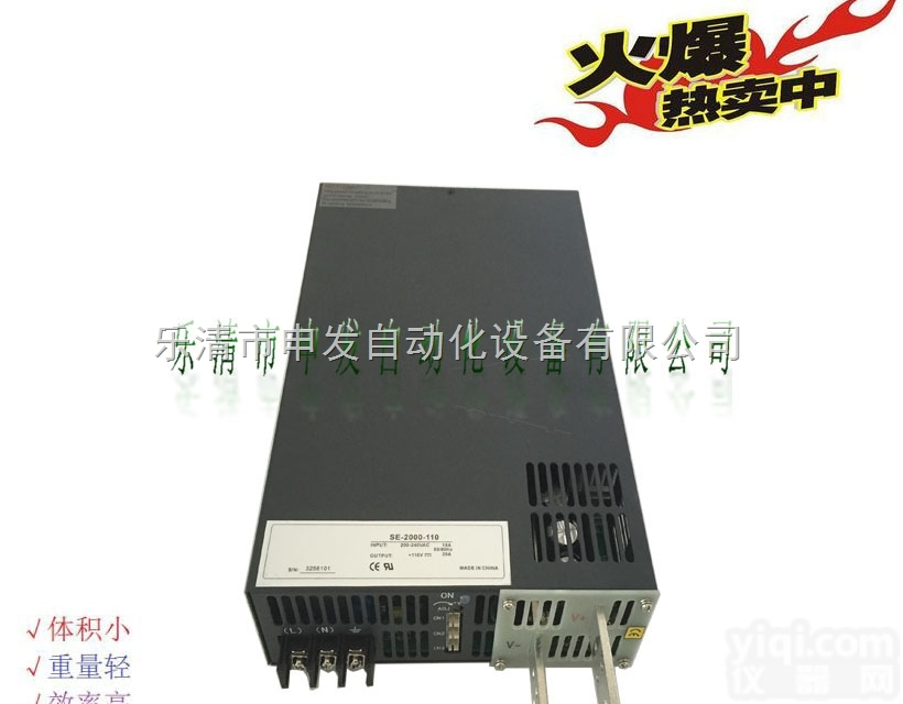 SE  <em>开关电源</em>2500W-80<em>开关电源</em>RSP2500V-80V大功率<em>直流</em>开关...