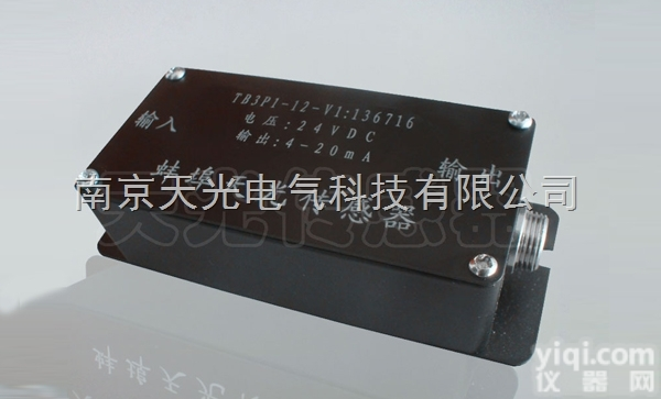 TB3P单路普通型<em>变送器</em>  南京<em>天光</em>电气TB3P单路普通型<em>变送器</em>