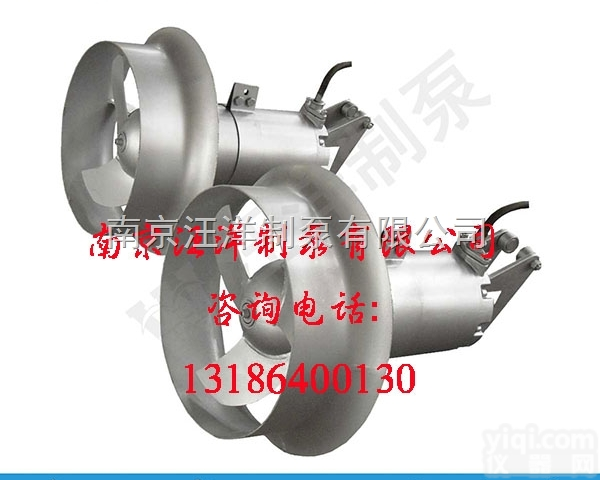 QJB  QJB<em>潜水</em><em>搅拌</em>机<em>潜水</em><em>搅拌</em>器污水处理设备<em>搅拌</em>设备