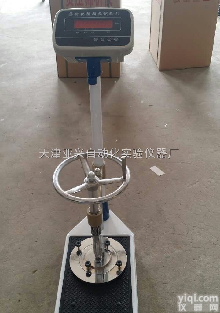 <em>集料</em>软弱<em>颗粒</em><em>试验仪</em>厂家 <em>集料</em>软弱<em>颗粒</em>试验机价格