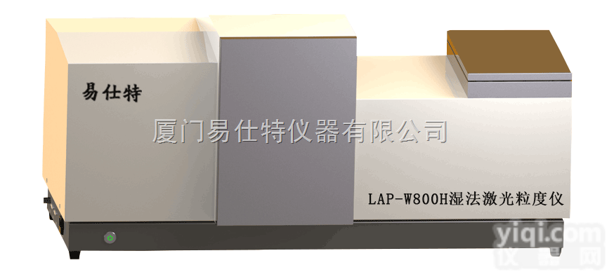 <em>颜料</em><em>激光</em>粒<em>度仪</em>供应商