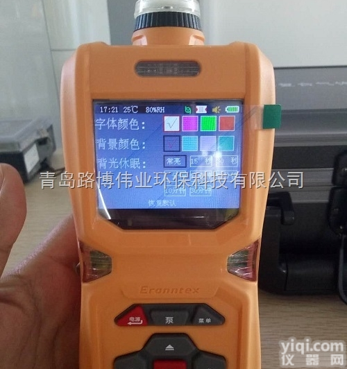 六<em>组分</em>的<em>手持式</em>复合型气体检测仪LB-MS6X