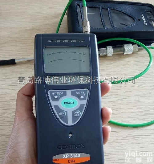 XP-<em>3140</em>  NEW COSMOS便携式<em>可燃气</em>浓度<em>检测仪</em>