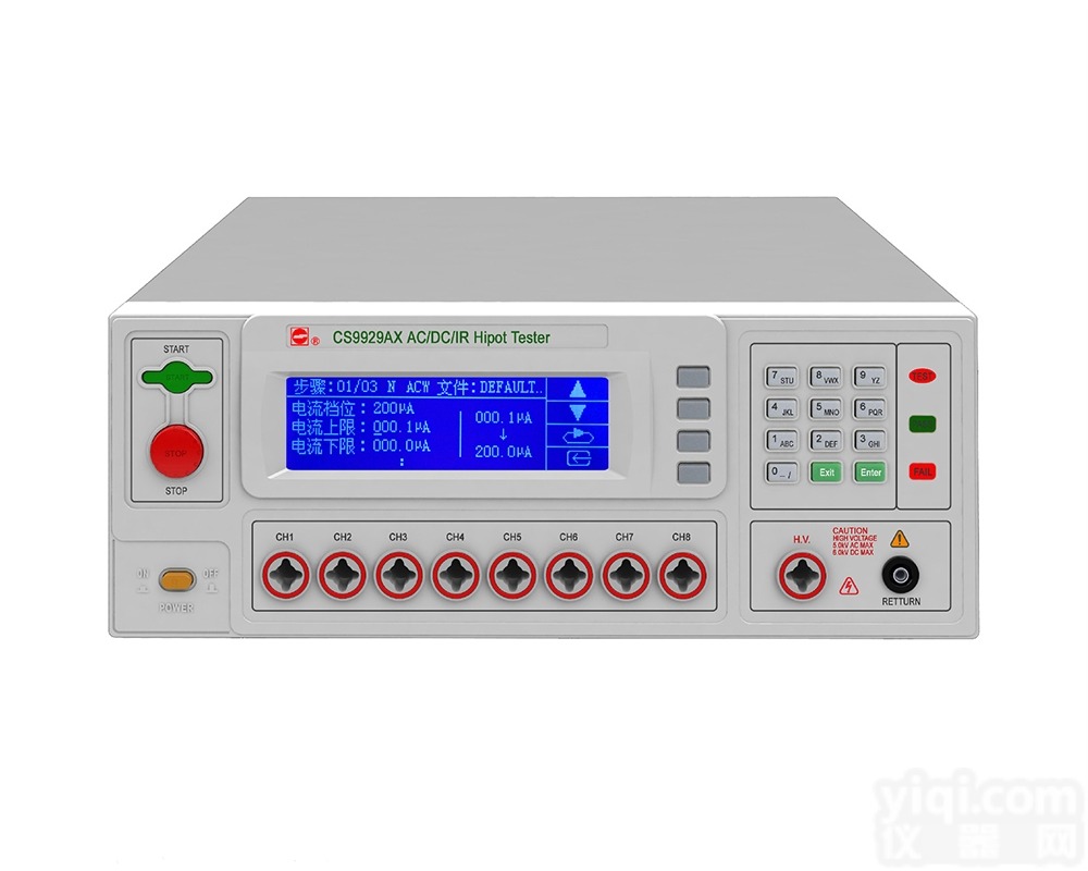 CS9929AX  <em>南京</em><em>长盛</em>CS9929AX<em>多路</em>程控耐压测试仪