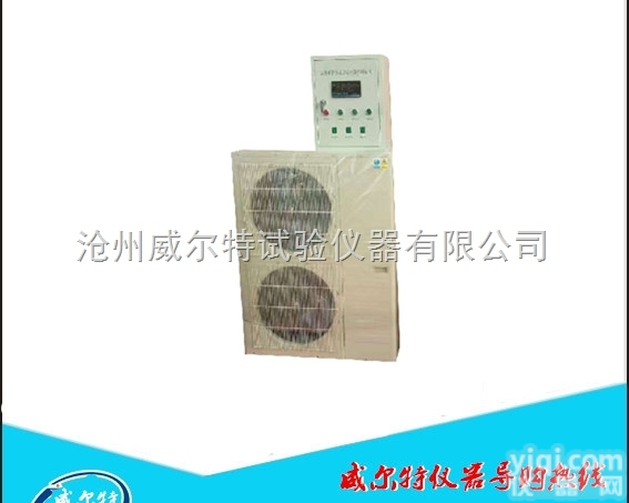 <em>BYS-III  养护室自动控制仪</em>