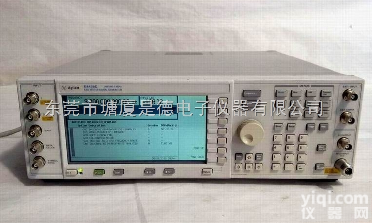 Agilent E4438C  <em>高价</em>量<em>回收</em>Agilent E4438C、E8257D信号发生器