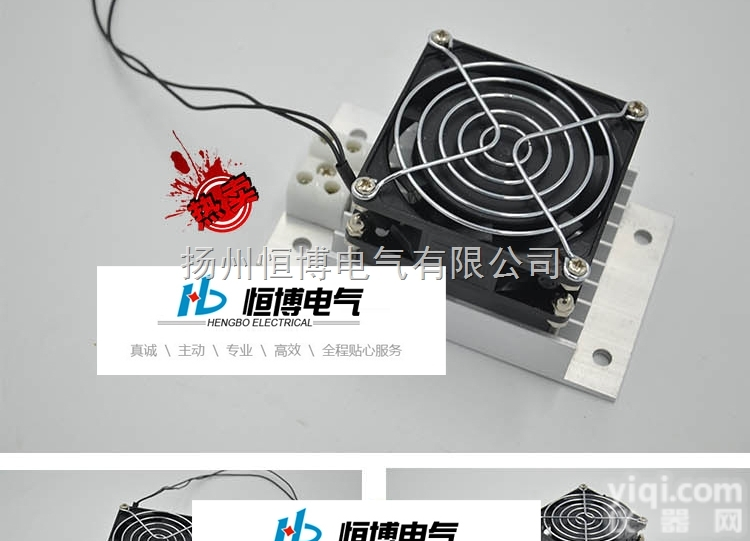 DJR-F<em>轴流风机</em> 带风扇铝合金<em>加热器</em> 除湿干燥 配电箱柜电机房设备