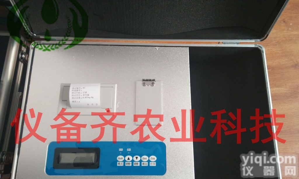 YBQ-TR1型 土壤分析仪  土壤检测仪器