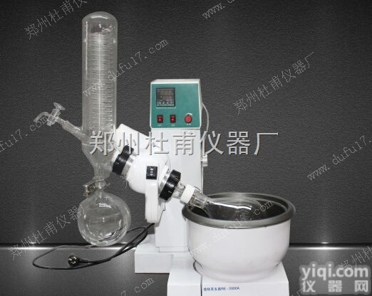 RE-2000B  旋转<em>蒸发器</em>数显控温  <em>自动</em>升降