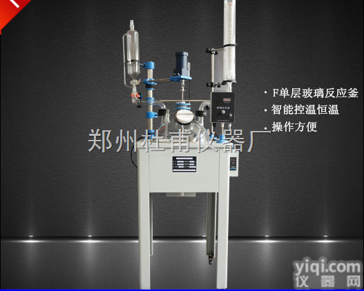 F-5L  <em>单层</em><em>玻璃</em><em>反应釜</em>1L-5L 防爆<em>玻璃</em><em>反应釜</em> 大型<em>玻璃</em><em>反应釜</em>50L-100...
