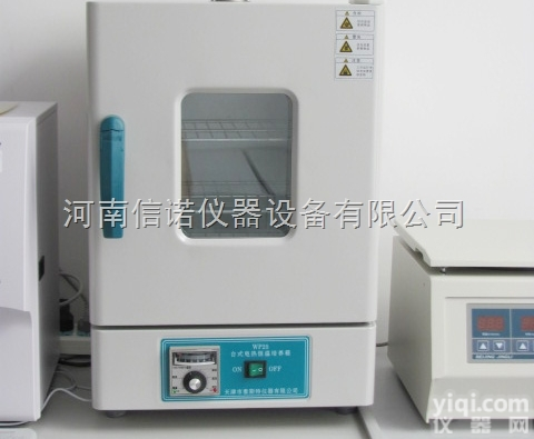 实验室恒温<em>培养箱</em>价格，<em>医用</em>电热恒温<em>培养箱</em>厂家