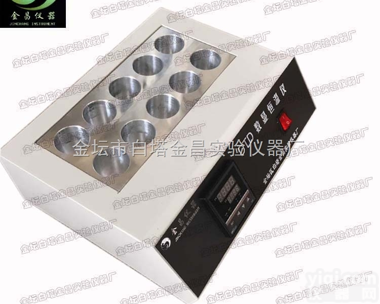 DTD/DTD-25<em>恒温</em><em>金属</em>浴  DTD<em>恒温</em><em>金属</em>浴 电热<em>恒温</em>消解仪 试管<em>恒温</em>仪 干式<em>恒温</em>器 厂家直销金昌...