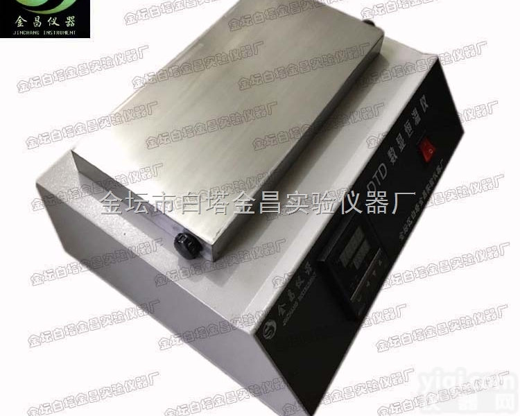 DTD/DTD-25  DTD<em>恒温</em>金属浴 电热<em>恒温</em><em>消解</em>仪 试管<em>恒温</em>仪 干式<em>恒温</em>器 厂家直销金昌...
