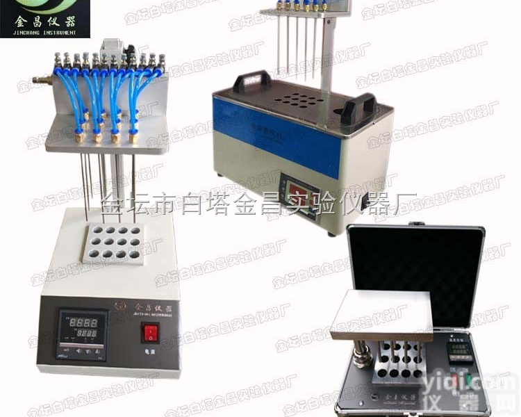 干式氮吹仪 <em>样品浓缩仪</em> 水浴氮吹仪 空气吹干仪 金昌Pai 厂家直销