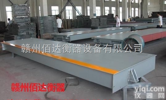 数字式/模拟式  <em>江西</em>不锈钢<em>电子</em>地磅，赣州地磅，<em>江西</em><em>电子</em>地磅，赣州佰达衡器
