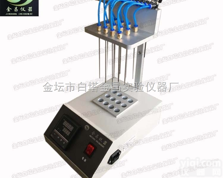 DCY-12G  12孔干式氮吹仪 <em>氮气</em>吹扫仪 厂家直销 金昌Pai <em>水浴</em>氮吹仪 <em>浓缩</em>仪