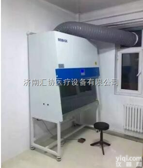 BSC-<em>1500</em>IIB2-X  鑫贝西BSC-<em>1500</em>IIB2-X<em>生物</em><em>安全柜</em>（双人全外排）