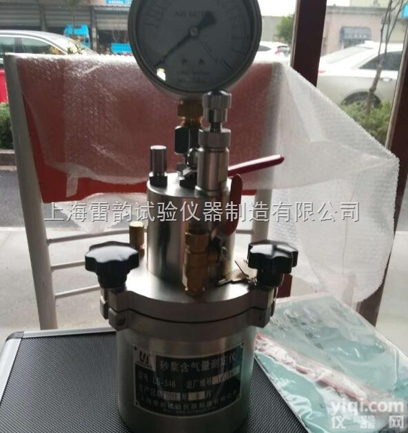 LC-615  三<em>洋式</em>混凝土含<em>气量</em>测定仪，<em>砂浆</em>含<em>气量</em>测定仪