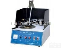 RYA-001半自动<em>闭口</em><em>闪点测定器</em>
