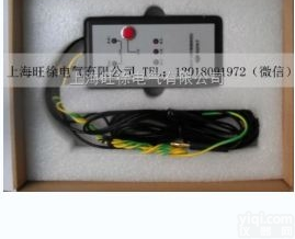 6KV-35KV<em>高压柜</em>核<em>相仪</em>定制