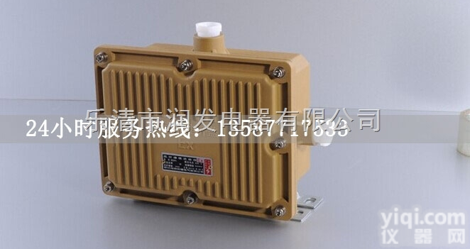 BAZ51A防爆<em>镇流器</em>铝合金防爆电器<em>镇流器</em>220V<em>镇流器</em>箱厂