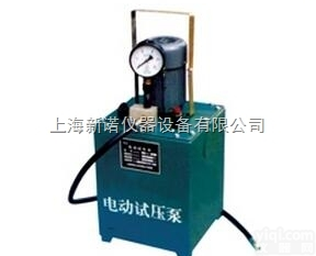 3DSY-3  直销新诺手提<em>电动</em><em>试压泵</em> 3DSY-3手提式<em>电动</em><em>试压泵</em>