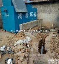 wsz-0.5  泸定卫生<em>保健所</em>污水处理方案