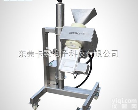 PEC2005  塑料<em>金属</em><em>分离</em>器 食品<em>金属</em><em>分离</em>器 药片<em>金属</em><em>分离</em>器 药品<em>金属</em><em>分离</em>器