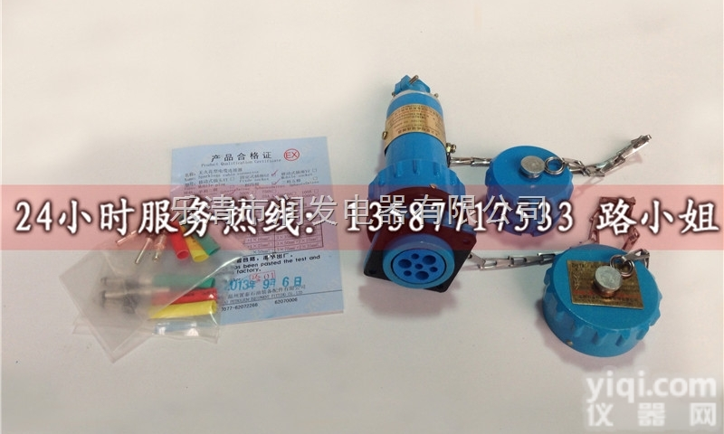 无火花型<em>防爆</em>三相五极插头插座 固定式/<em>移动式</em>5芯<em>防爆</em>电缆连接器