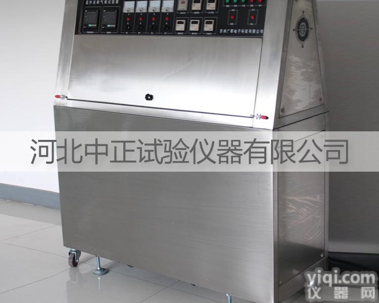 <em>ZN-P  紫外光耐气候试验箱</em>/ 紫外线老化箱