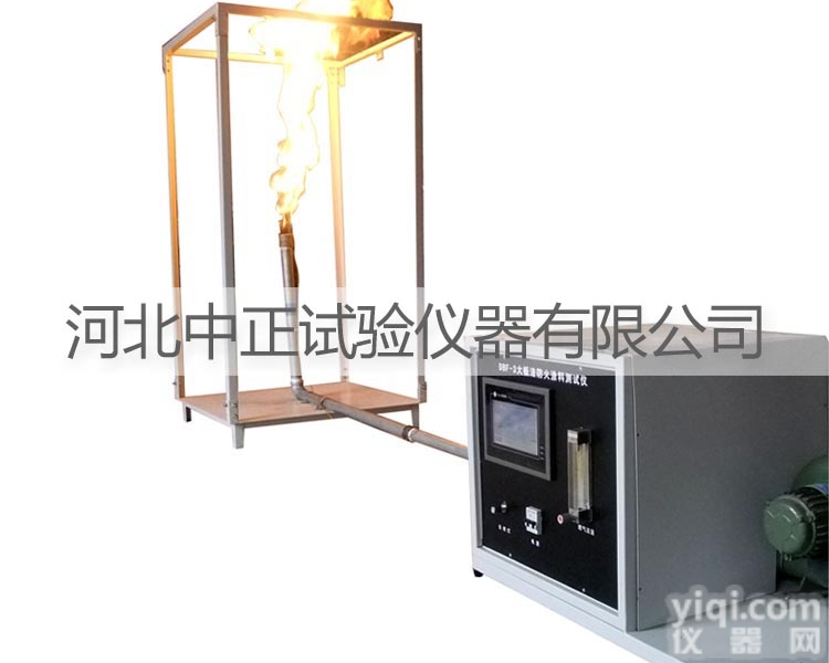 DBF－3  DBF－3型防火<em>涂料测定仪</em>（<em>大板</em>法）