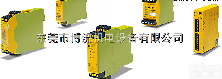 777301  德国PILZ皮尔兹安全继电器