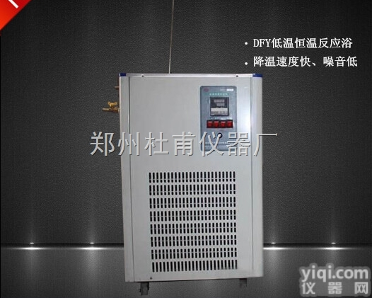 DFY-5L  DFY<em>低温</em>冷却液<em>反应</em>浴/槽5/80 <em>低温</em>冷却泵<em>反应</em>浴厂家直销现货发售