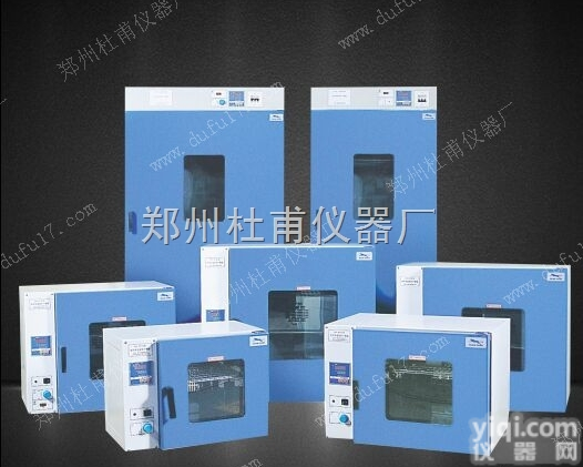 DHG-9070A  实验室台式<em>烘箱</em>烘干箱<em>电热</em>恒温<em>鼓风</em>干燥箱