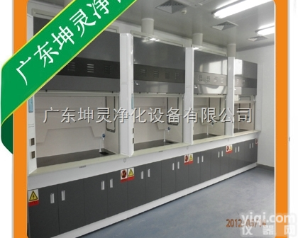 实验室<em>通风柜</em>/实验室<em>净化</em>设备/实验室设备
